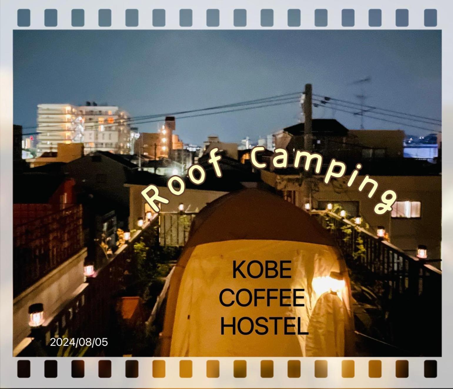 Kobe Coffee Hostel Kültér fotó