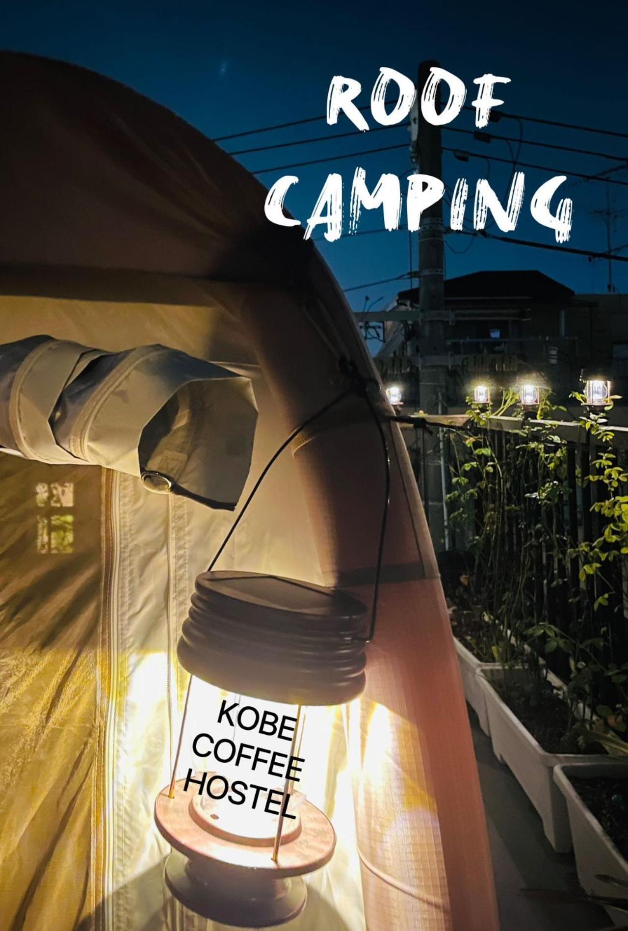 Kobe Coffee Hostel Kültér fotó