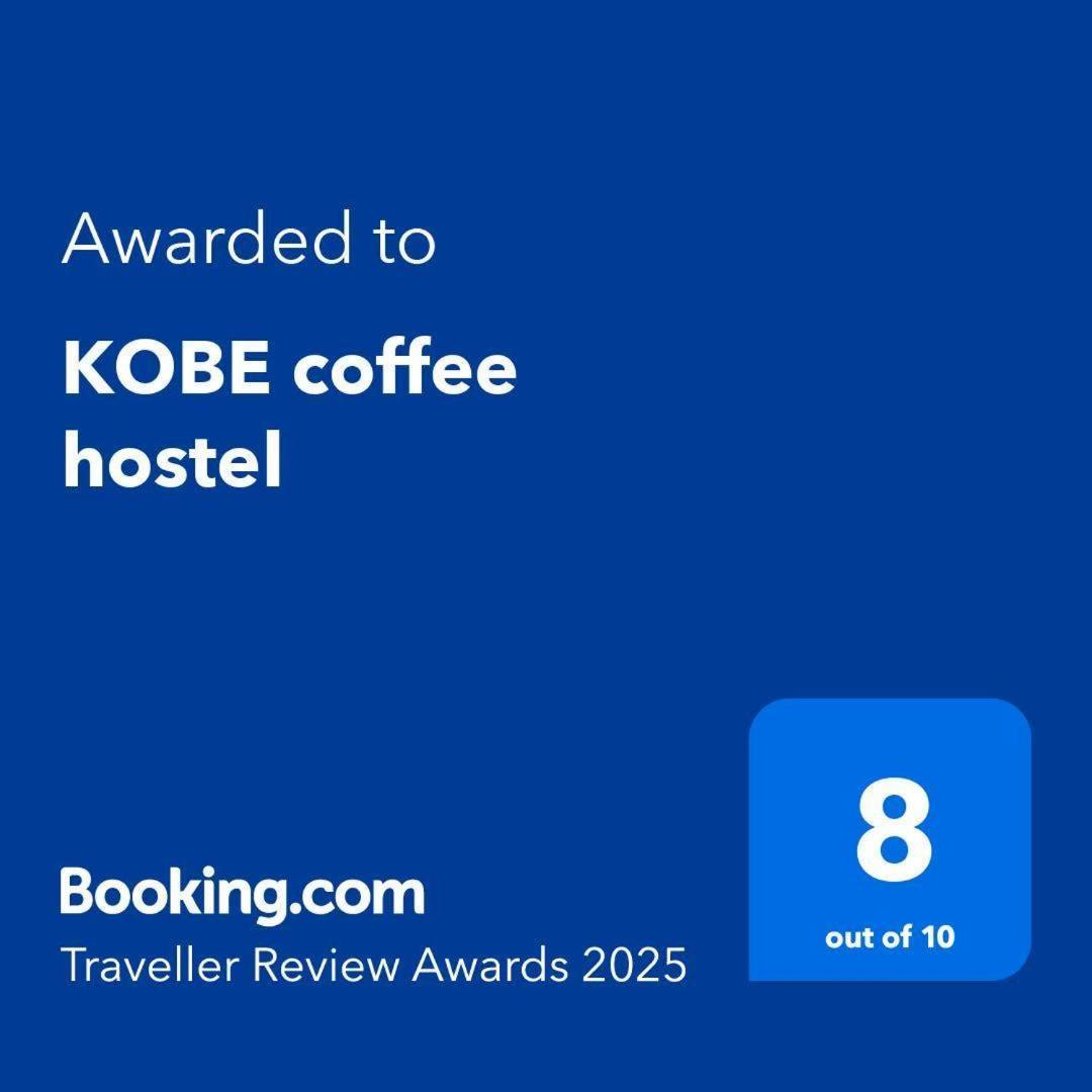 Kobe Coffee Hostel Kültér fotó